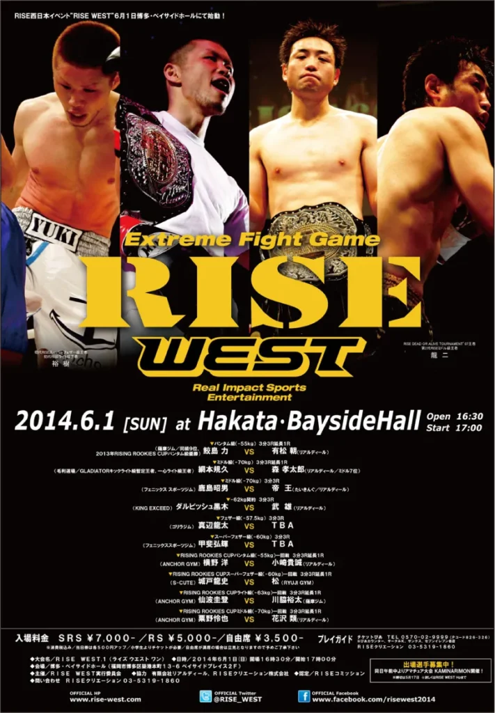 RISE WESTのポスター