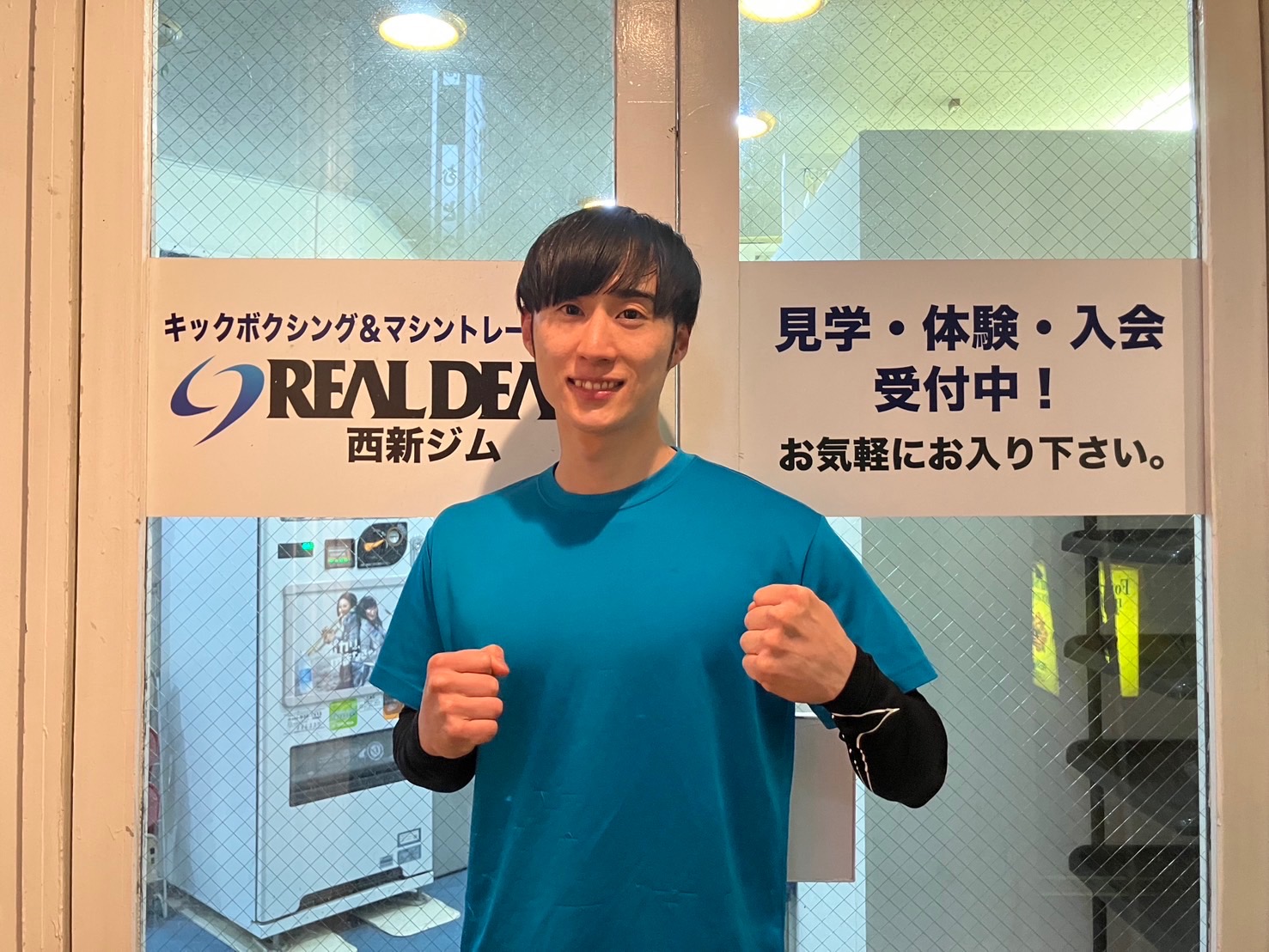 リアルディール西新ジムの紹介